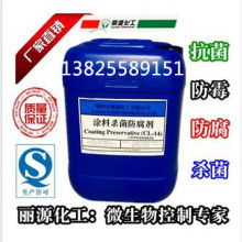 隨州市曾都區隨緣食用菌消毒劑廠 專注食用菌消毒的守護者