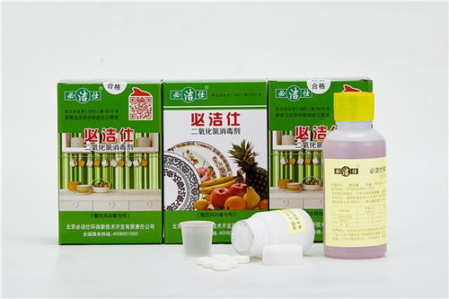 貴溪食用菌消毒劑 廠家直銷，品質保障助力高效種植